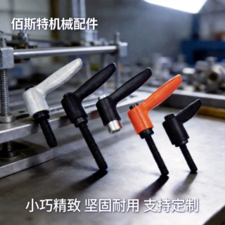 销售可调位紧定手柄A深州可调位紧定手柄锁紧调整式把手规格多种