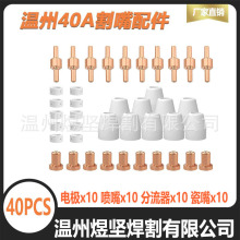 �羳���LPT-31����CUT40���x�Ӹ������40���x���и�C�M�����b