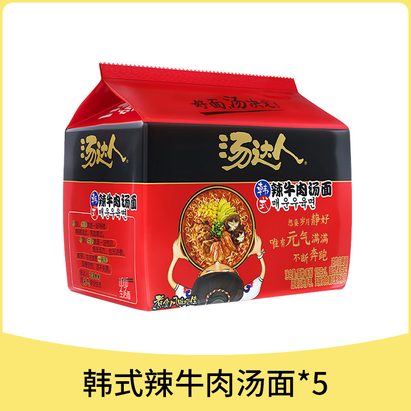【5팩】한국 매운 쇠고기 국수