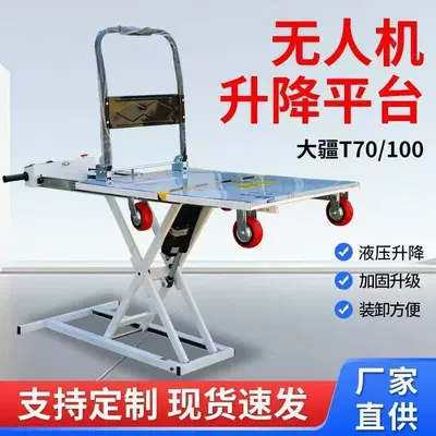 for transporting goods, small | Avtomobil fırlanan platformaları