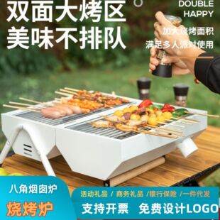 �˽ǟ�������t �����y�����p��󿾅^ľ̿����t¶�IBBQ������
