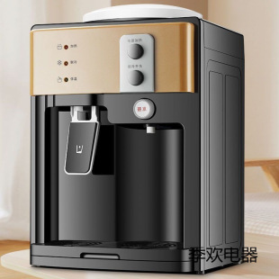 Desktop Mini Small Water Dispenser Household Refrigeration Hot Water Bucket Mini Dormitory Rental House Fully Automatic New Model