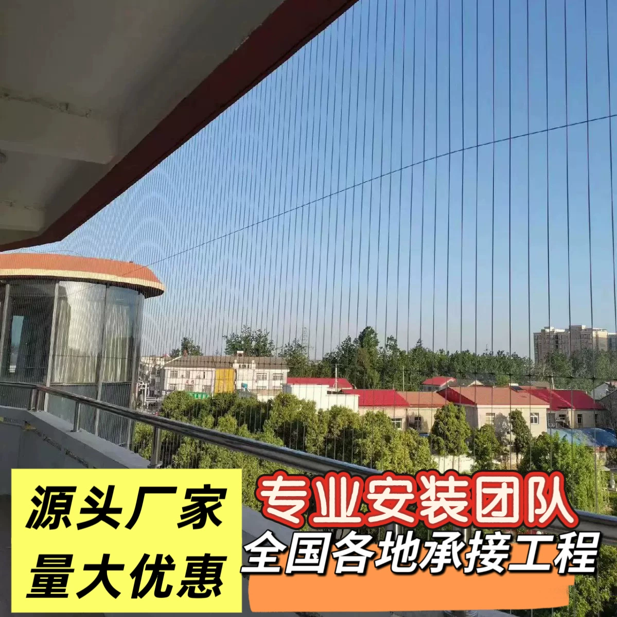 Производители оптом Невидимый Защитный Сетчатый рельсовый материал в больших количествах поставляют защитные сетчатые направляющие из нержавеющей стали винтовые аксессуары