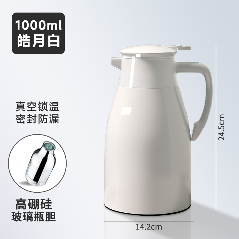 방진모델 - 하오위에 화이트 1000ml [신메이야 브랜드 + 0.3CM 두꺼워진 내부탱크 + 강력한 온도 잠금]