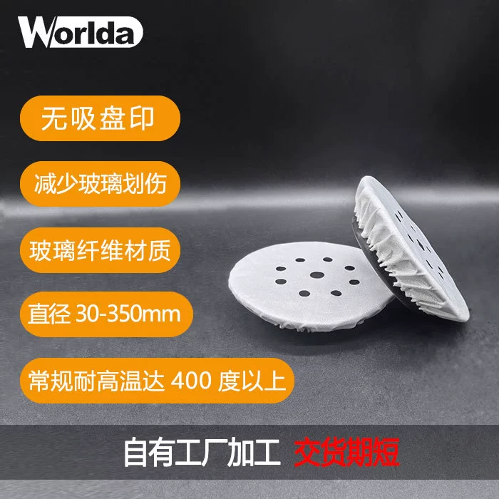 Высокотемпературная стойкая присоска