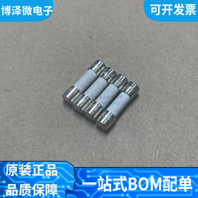 全新原装 0215008.MXP 5X20 8A 250V 慢熔断陶瓷保险丝