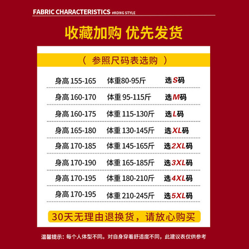 Fall New White Long-Sleeve T-Shirt for Men Spring and Autumn New V Neck Top Solid Color Base Shirt Sweatshirt Fall Clothes