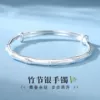 XZC-031-Bamboo Bracelet