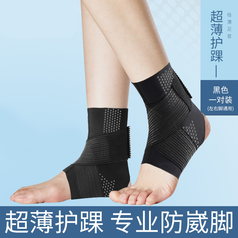 Ultra-delgada de silicona deportes protección del tobillo anti-Tobillo ligamento esguince lesión en la articulación del tobillo especial fijador equipo de protección recuperación