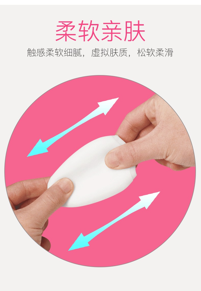 Manual Male Masturbator Egg, TPE Mini Stroker, Portable White Ring Style — detail image 14