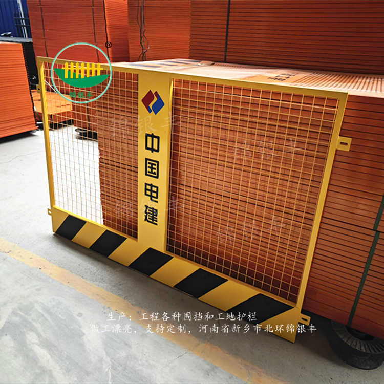卫辉辉县工程现场防护网 工地临时护栏 建筑基坑隔离栏厂家