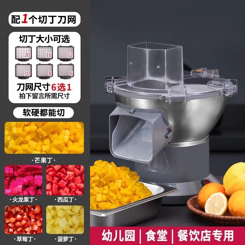 Máquina de corte de rábano eléctrico multifuncional comercial máquina de corte de verduras de papas de seda de sopa de frito de mango artefacto de corte de sopa image 11