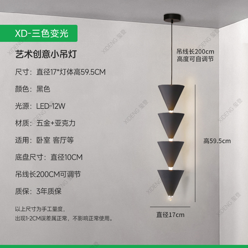 Diseño cónico lámpara de diseño creativo viento dormitorio simple cabezal de cama larga línea de fondo pared de fondo de fondo moderna línea de suspensión crema