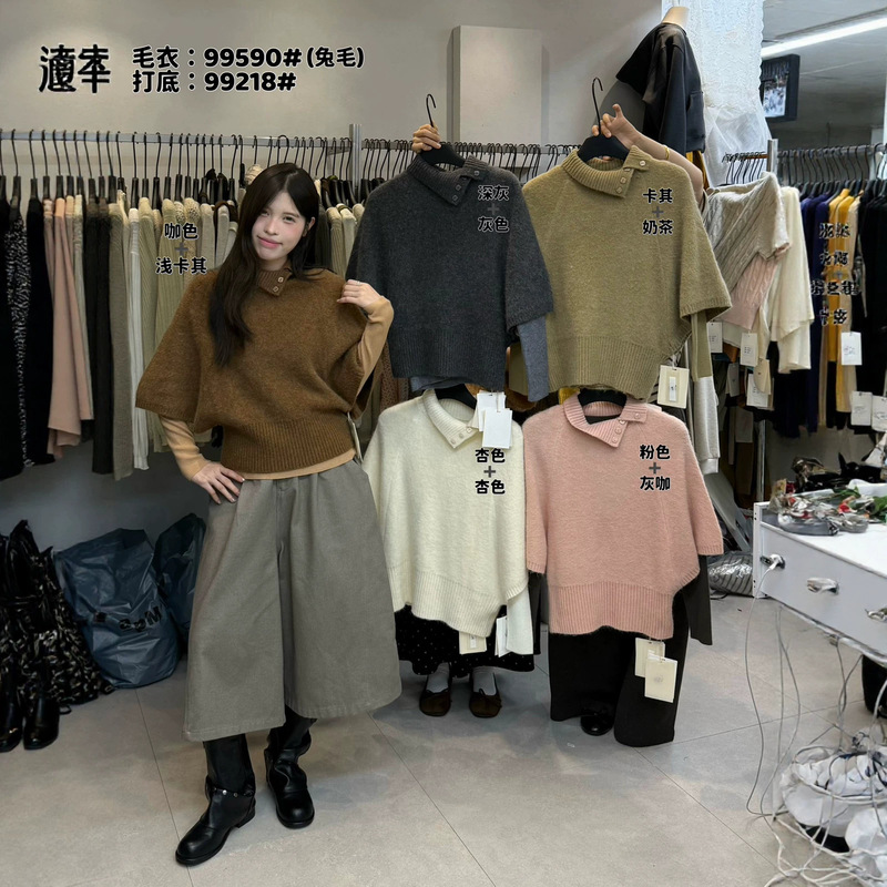 The only VI+2026 autumn/winter Korean-style, relaxed-fit, versatile, thick, and warm sweater with a stand-up collar for women, model 99590 The only VI+2026 autumn/winter Korean-style, relaxed-fit, versatile, thick, and warm sweater with a stand-up collar for women, model 99590