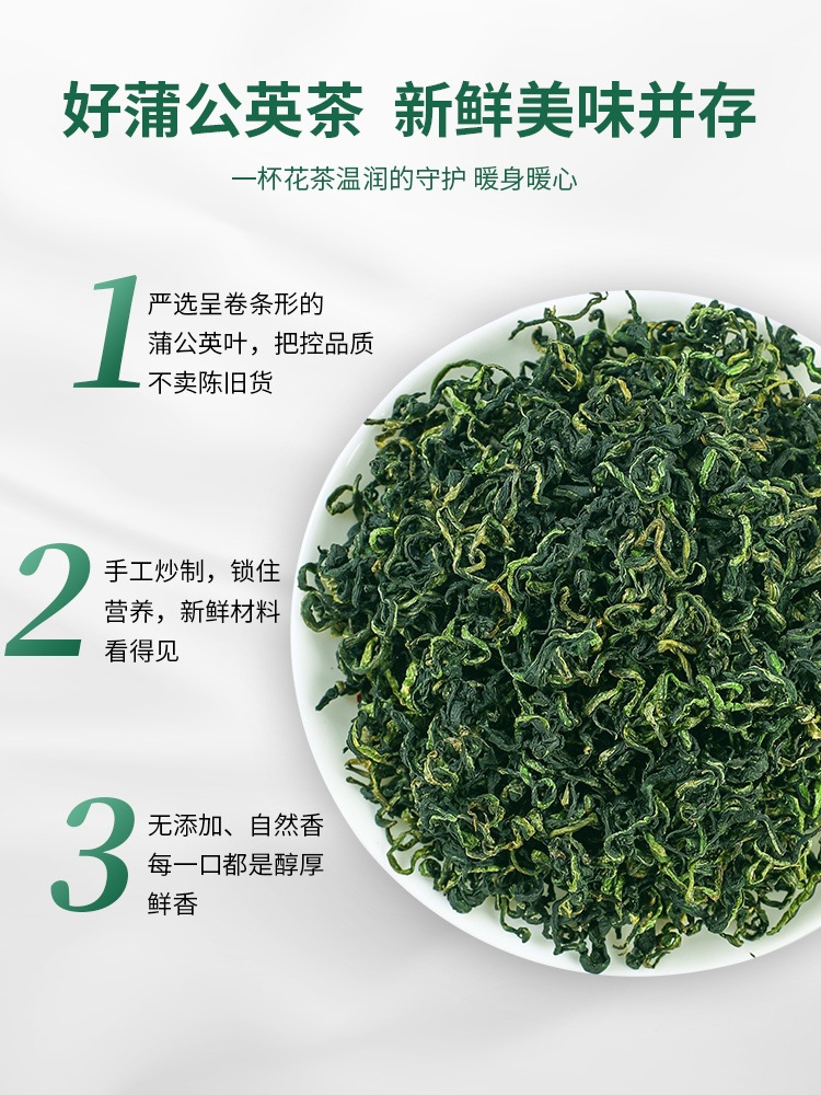 Dandelion Tea Pu Gong Ying Loose Dried Herb for Hot Brewing 1 Can quality and texture