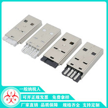 ���_���F�����L��USBA��һ�wʽ����am���L�wUSB2.0 AM�������^