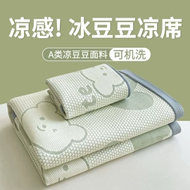 四件套;床罩床笠;纤维被