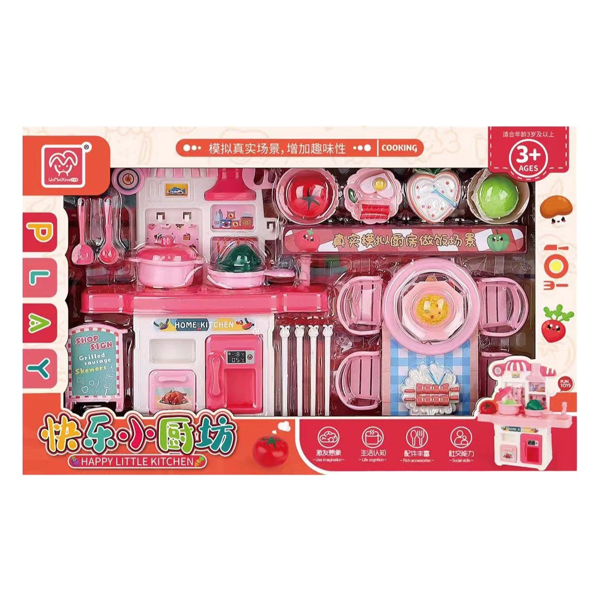 Los niños simulación cocina escena mini mesa de comedor juguete institución entrenamiento caja regalo traje al por mayor