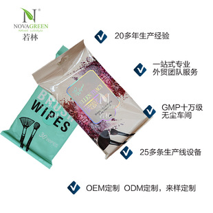 30 Exports to the United States Makeup Remover Wipes Brush Wipes Deep Moisturizing Makeup Remover Wipes Bsci Certification Fda Certification