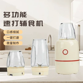 多功能料理机;榨汁机;刨子、削皮器