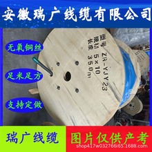 ZN-DJFPFPR��ZBN-DJFP2FP2��ȼ������|ZRN-DJFPFRP��NH-DJFPF