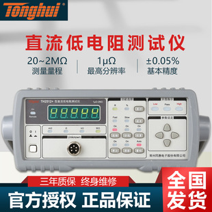 ͬ�ݣ�Tonghui��TH2512+/TH2512A+/B+/TH2511A ֱ�������yԇ�x