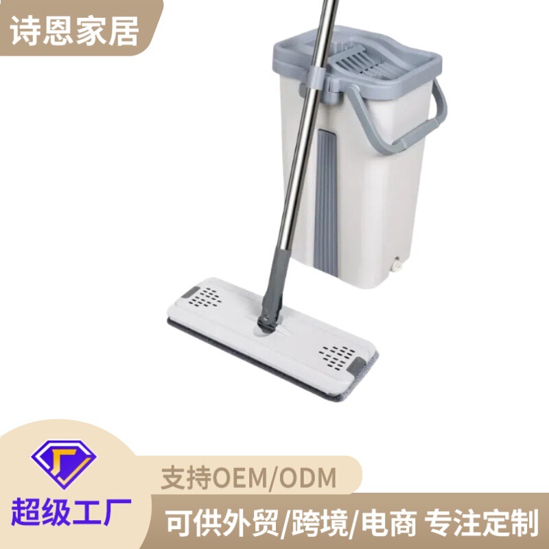 Dropshipping L4 Medium Scraper Rotating Mop, Hand-Washable, Clean, Household Mop Bucket Set, Cleaning Floor Mop