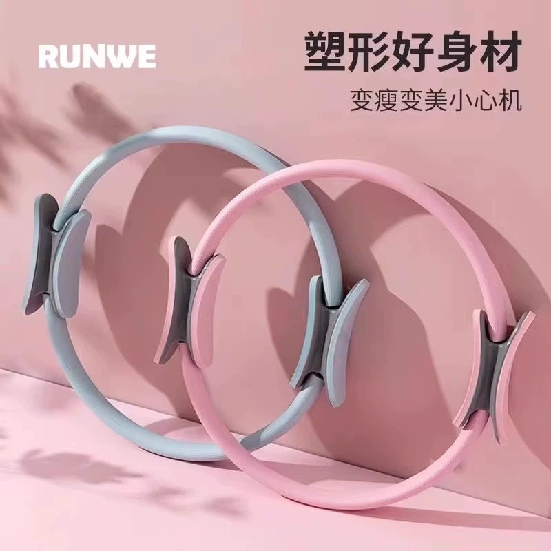 Yoga Pilates Resistance Ring Magic Shaping Tool for Beautiful Waist, Slimming Legs, Lifting Buttocks, Fitness Ring, Core Training Equipment