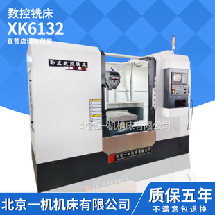 ����һ�Cȫ���oXK6132����㊴� XK62W�f��㊴� ������ʽ����̨�