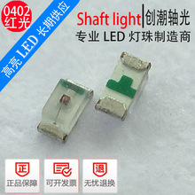 0402LED ɫ0402 LED0402Ƹ 1005