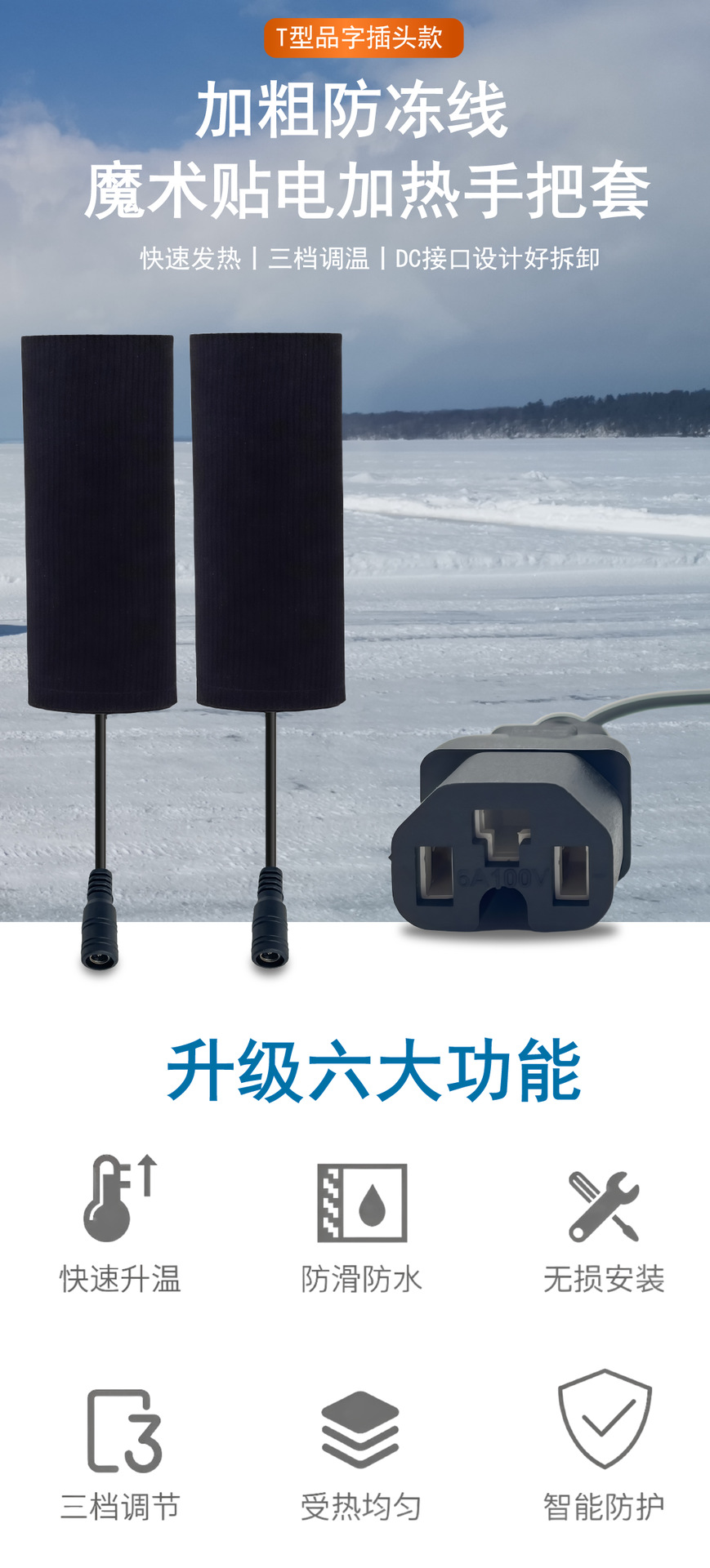 Winter Electric Vehicle Heated Handlebar Covers, Cycling Warm Electric Heated Gloves, Universal Electric Heated Handlebar Covers for Electric Bikes