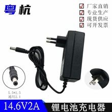 14.6v2A�����F�늳س���� 4��3.2V�����F�늳س���� ��M�D��