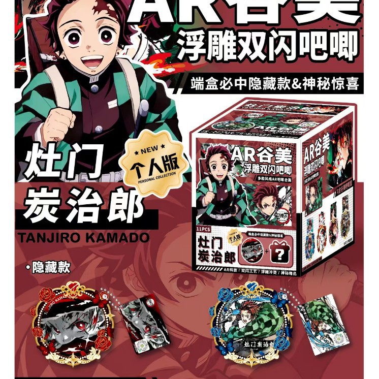 9004 炭治郎AR ガメイババ バッジ [10+1 収納ボックス] / 75mm