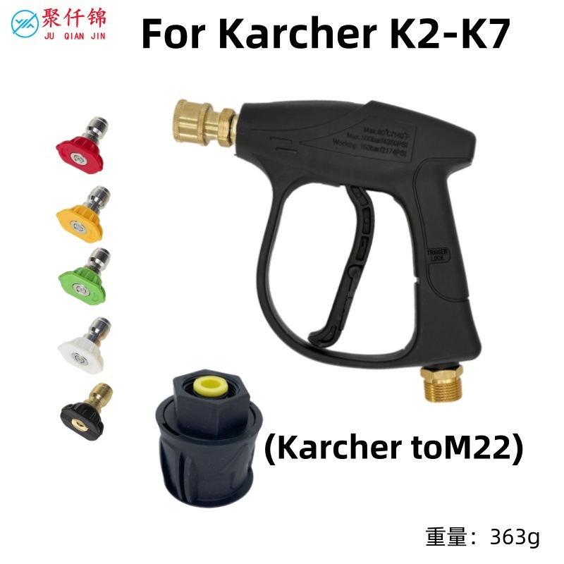 Kaichi – Car Washer with High pressure car wash water gun - g3-quick-connect-short-gun-5-color-nozzles-karcher-adapter