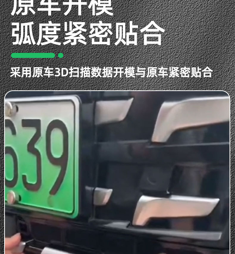 Suitable for 26 models of Denza D9, insect-proof mesh grille, water tank snap-on protective cover, insect-proof and lint-proof modification accessories