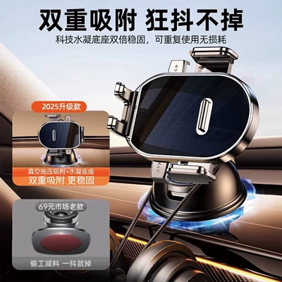 Car phone holder holder for dashboard, one-click