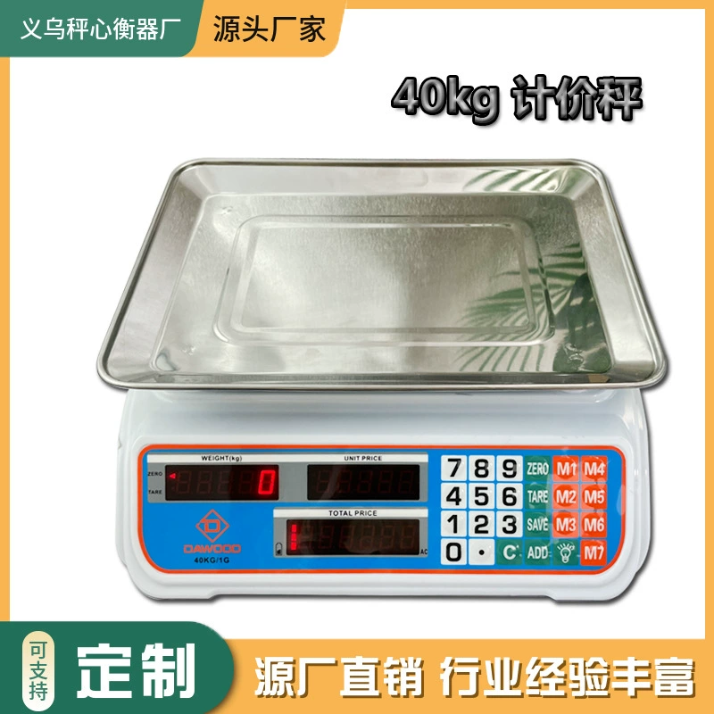 Производители электронные весы коммерческие весы ценообразования 30 кг 40 кг фруктовые весы шкала ценообразования Внешняя торговля Продажа 40 кг весы