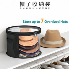 帽子収納バケツ帽子収納神器ビーチ帽子収納バッグ積み重ね可能円形つば帽子収納袋