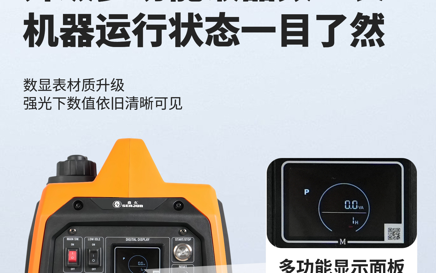 Senjiu Gasoline Generator 220V Variable Frequency 3.5Kw Portable Household Silent Rv Outdoor Camping Charging