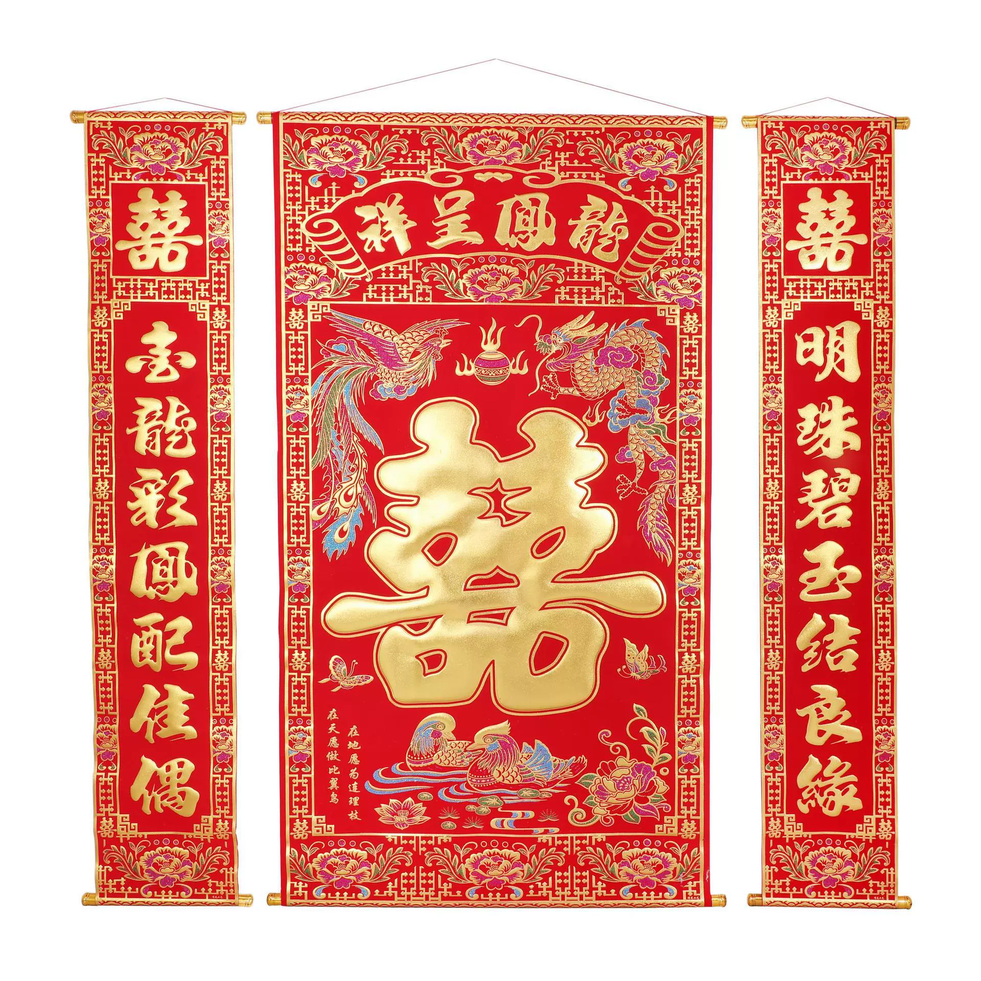 Свадебные персонажи Санлиан Чжунтан висячие картины Высококачественная горячая штамповка