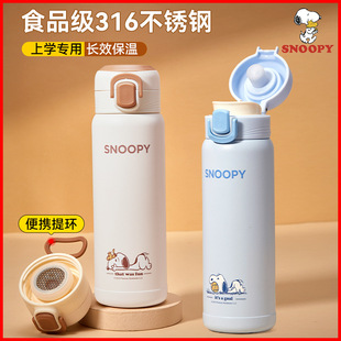 ʷŬ�ȃ�ͯ���ر�ʳƷ��316�W���όW����ˮ��ֱ��׃��@ˮ�ش�