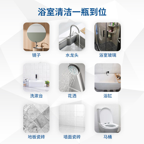 Red Earth Bathroom Cleaner Scale Soap Scourer Multi-purpose Bathroom Glass Cleaner Factory Wholesale