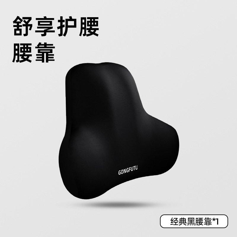 Car Headrest and Lumbar Support, Neck Pillow, Seat Backrest, Memory Foam Cushion, Car Backrest Pillow, Lumbar Pad
