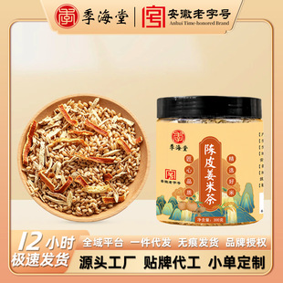 �Ƥ���ײ�300g��������̖�Ƥ�����ײ������y��������B����