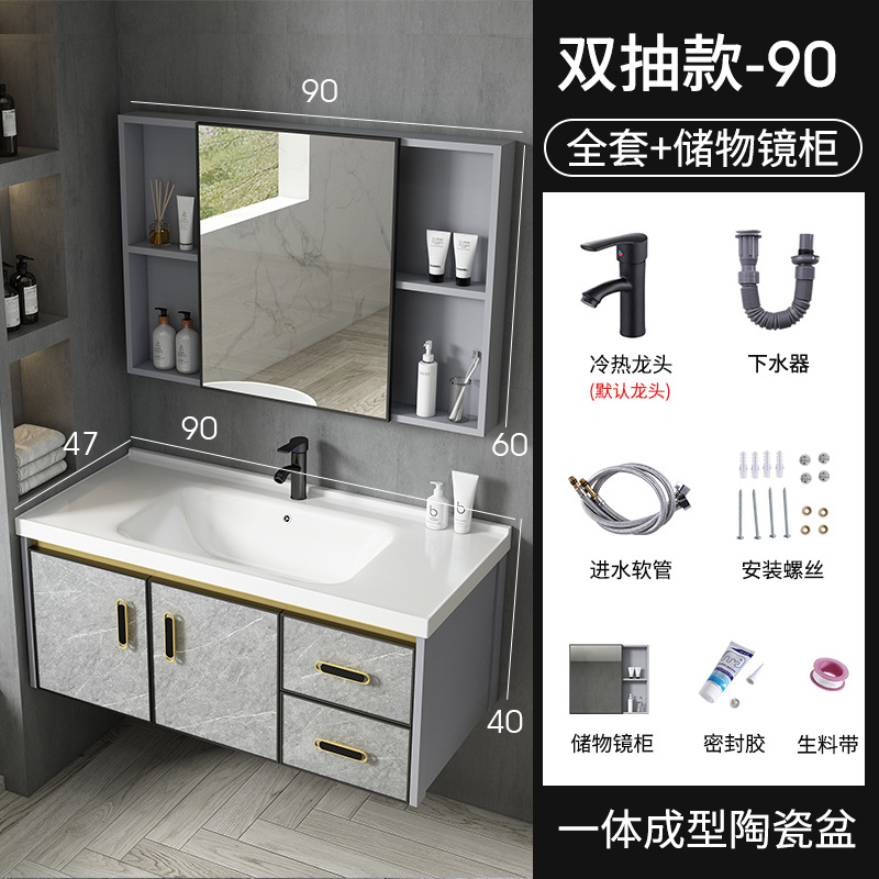 Moderno espacio de aluminio a prueba de humedad Junta simple espejo de baño gabinete combinación tablero de piedra caliza integrado de cerámica lavabo colgante gabinete