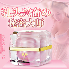 Lover's Isle Aiko Mikan Nipple Pleasure Essence 15ml Breast Excitement Cream Love Toy