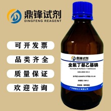 ȫ�������һ��� 2043-55-2  ����98%  25g   100g  500g
