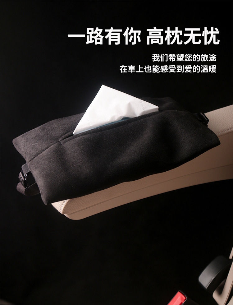 Aima Car Tissue Storage Box, In-Car Tissue Box, Magnetic Car Tissue Box