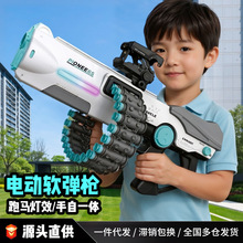 儿童玩具枪高级电动新款男孩成年人合法礼物仿真枪发射器软弹枪
