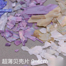 0-2cm���z�����ᘰl�����L���ƴ�ᮋ�����N��Ƕ����ؐ����Ƭ